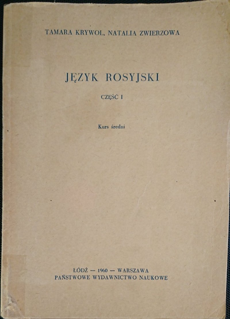 JĘZYK ROSYJSKI CZĘŚĆ I KURS ŚREDNI Tamara Krywol 
