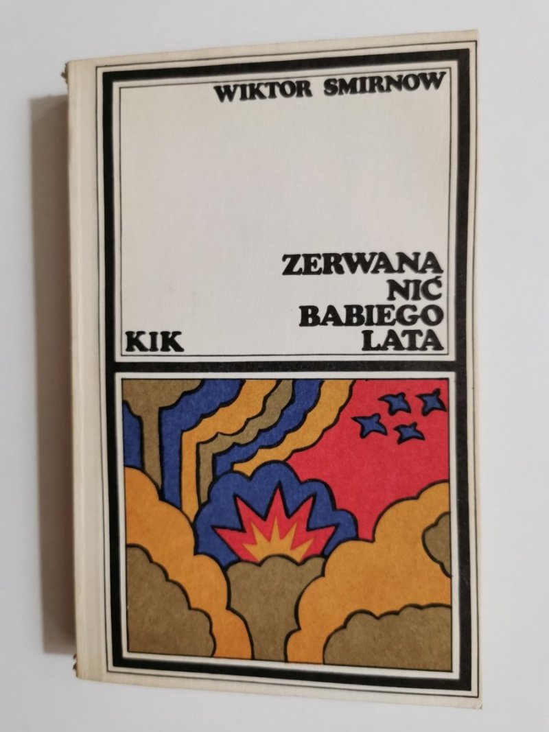 ZERWANA NIĆ BABIEGO LATA - Wiktor Smirnow 1980