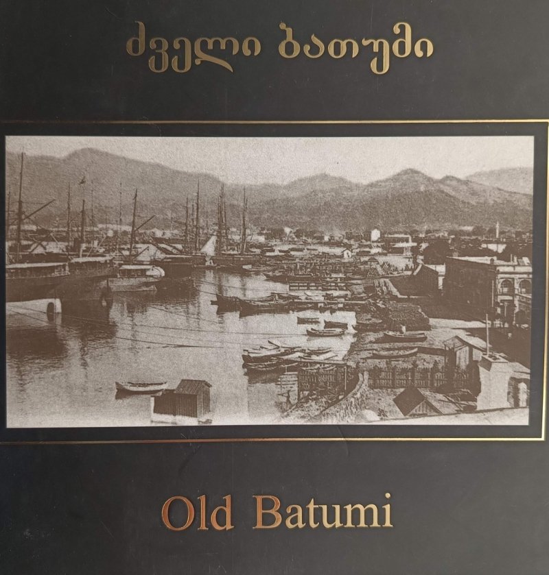 OLD BATUMI. PHOTO ALBUM