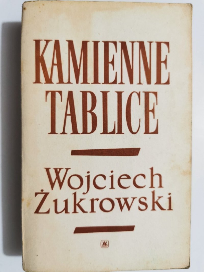 KAMIENNE TABLICE TOM II - Wojciech Żukrowski 1973