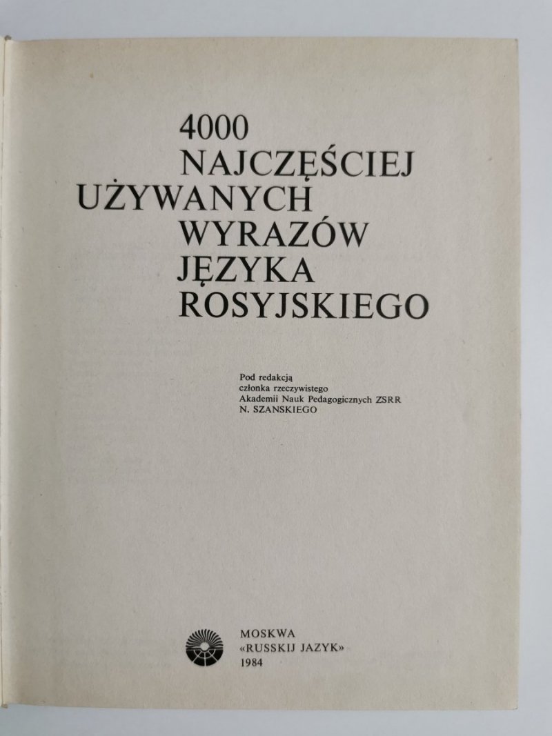 4000 NAJCZĘŚCIEJ UŻYWANYCH WYRAZÓW JĘZYKA ROSYJSKIEGO 1984