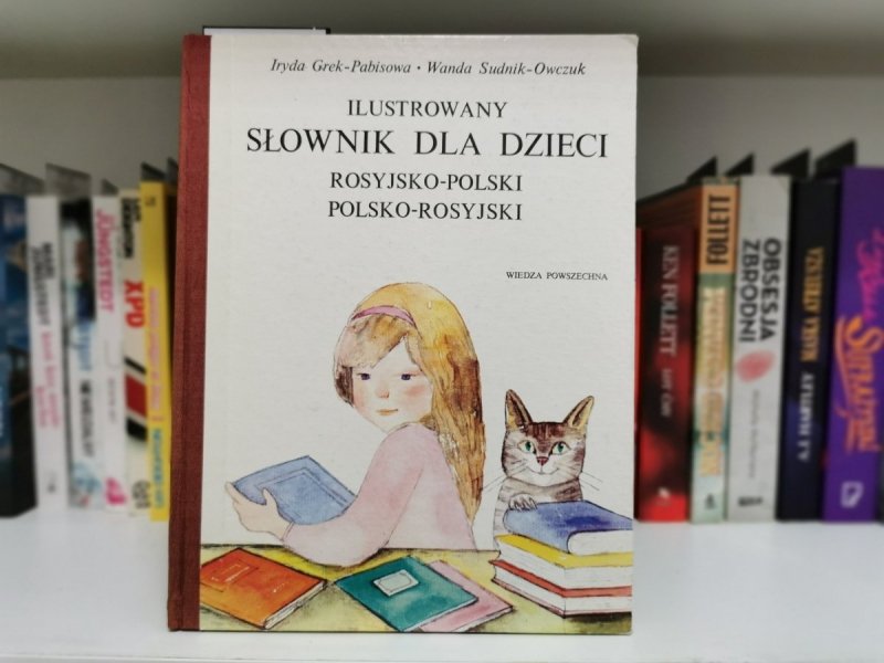 ILUSTROWANY SŁOWNIK DLA DZIECI ROSYJSKO-POLSKI POLSKO-ROSYJSKI 