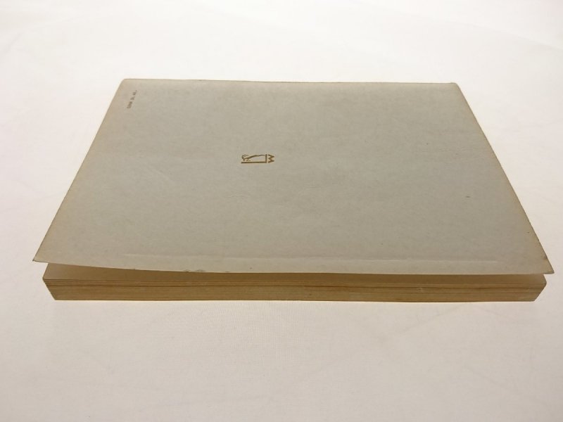 W BIAŁOSTOCKICH LASACH - Michał Gnatowski 1975