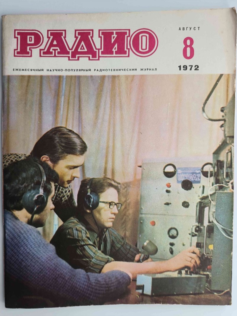 RADIO NR 8 1972