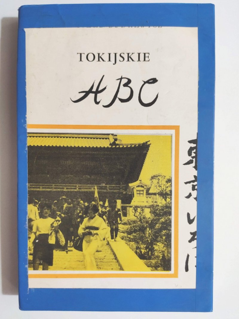 TOKIJSKIE ABC - Olgierd Budrewicz