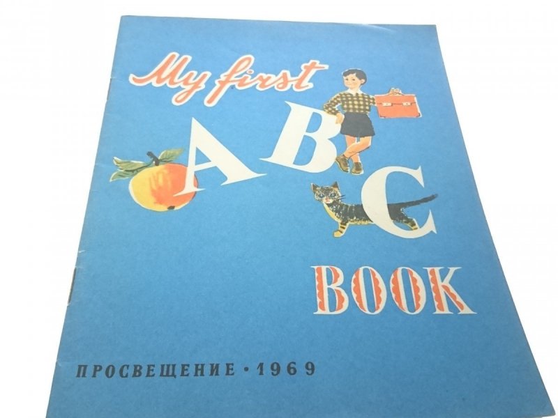 MY FIRST ABC BOOK 1969