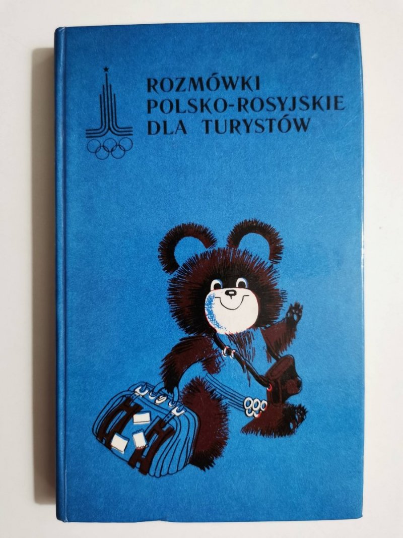 ROZMÓWKI POLSKO-ROSYJSKIE DLA TURYSTÓW - Ingrid Gorbaczowa, Władimir Zotow 1979