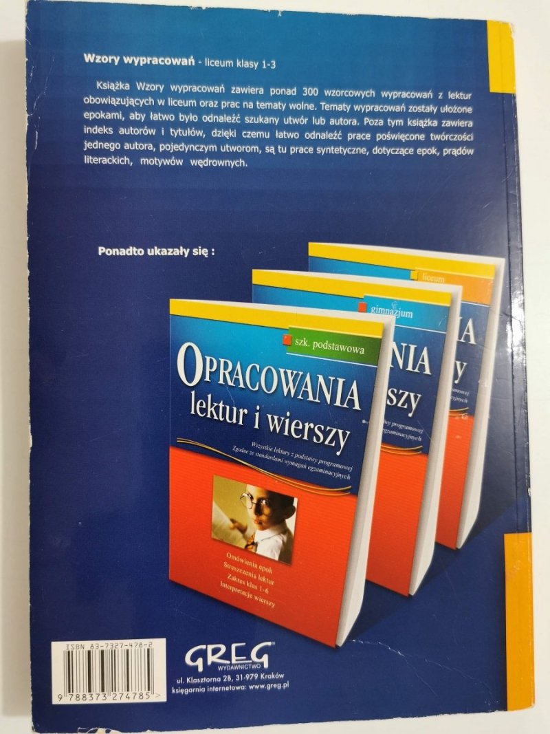 WZORY WYPRACOWAŃ. LICEUM TECHNIKUM - 2004
