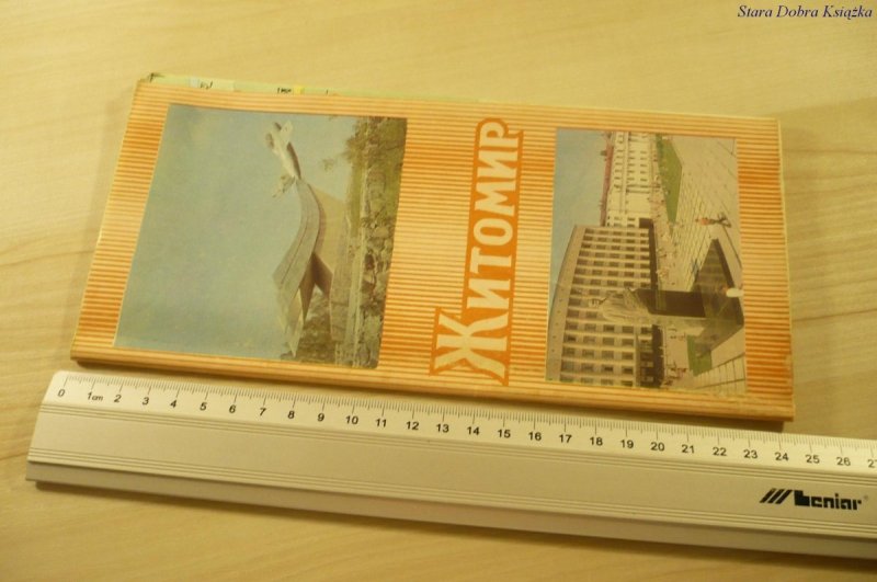 MAPA ŻYTOMIERZA W JĘZYKU ROSYJSKIM (1980)