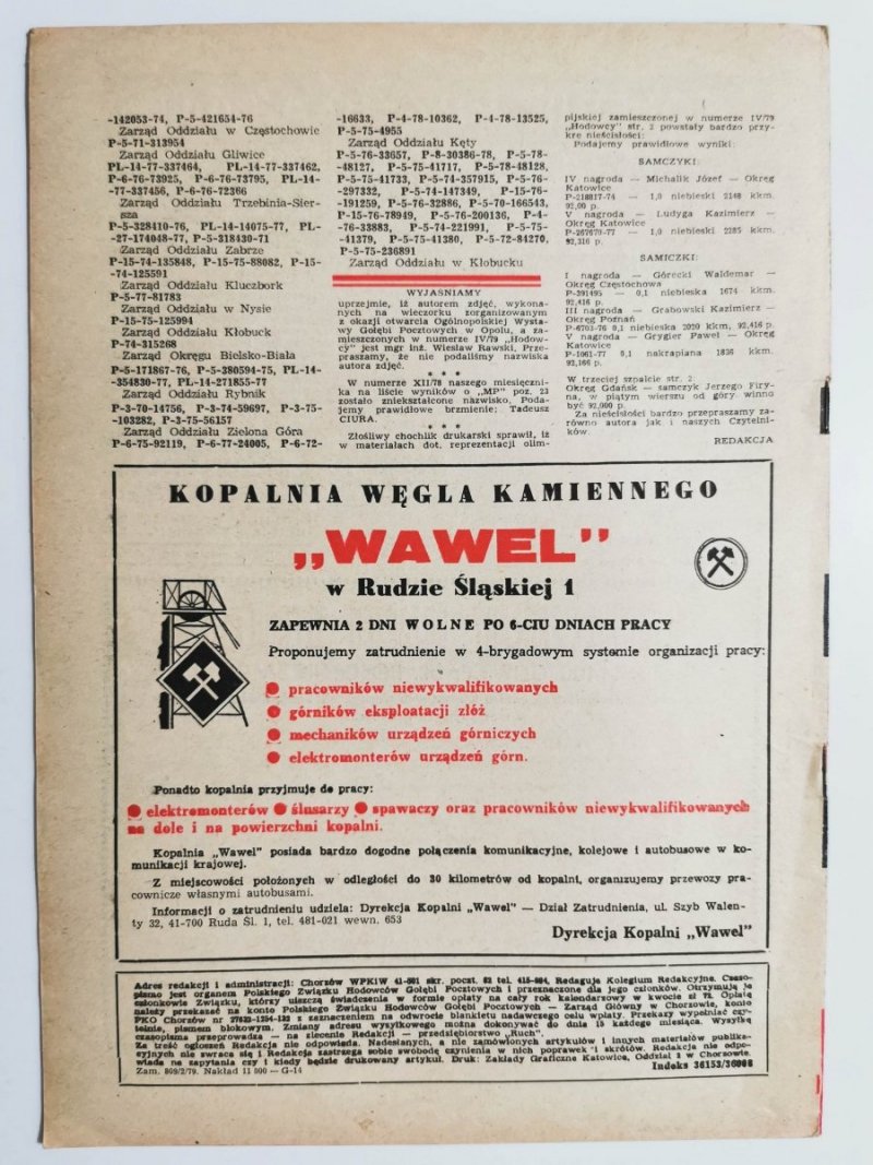 HODOWCA GOŁĘBI POCZTOWYCH NR 7  1979
