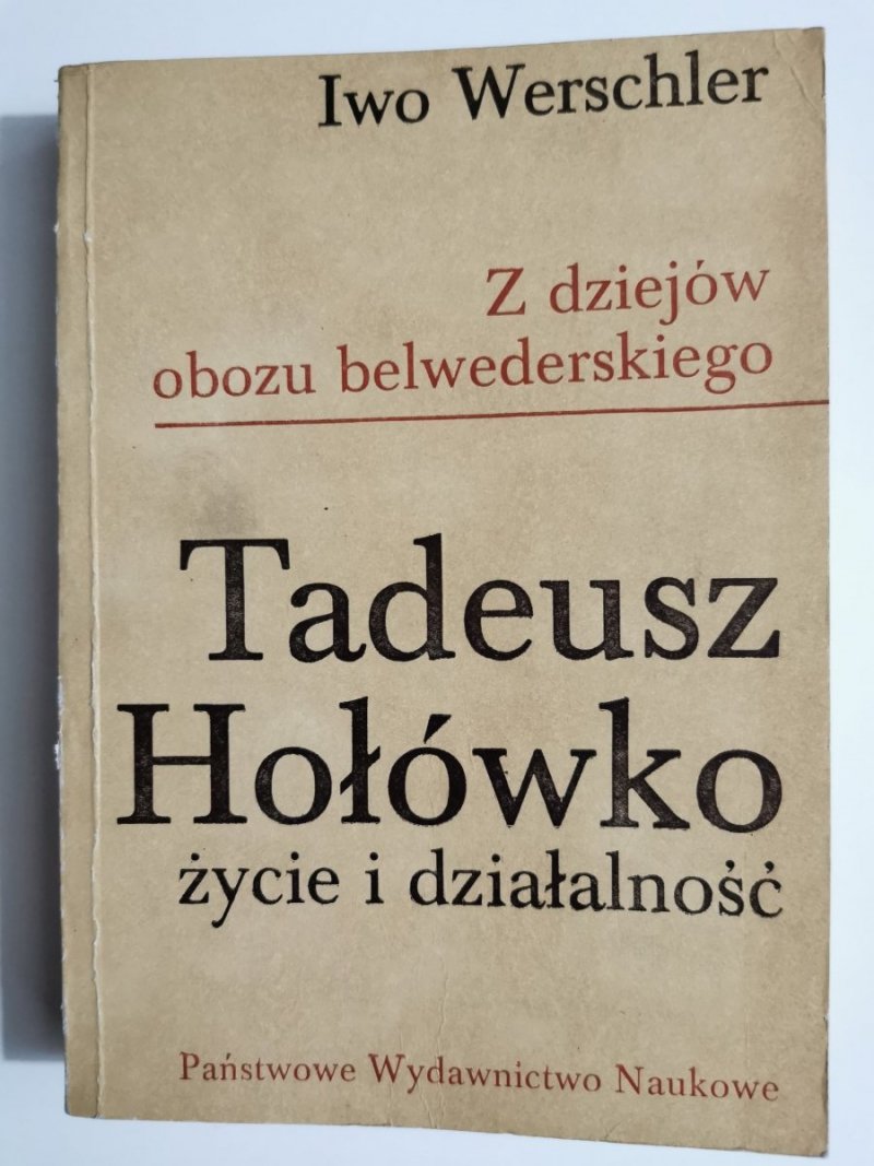 Z DZIEJÓW OBOZU BELWEDERSKIEGO. TADEUSZ HOŁÓWKO - Iwo Werschler 1984