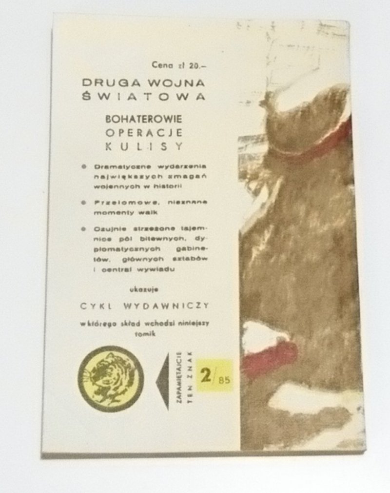 ŻÓŁTY TYGRYS: PRZEDMURZE STARÓWKI - Szumski 1985 
