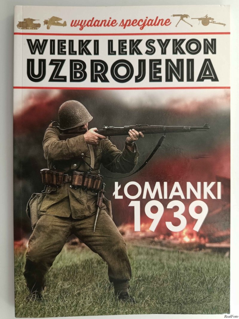 WYDANIE SPECJALNE W. L. U TOM 3 – ŁOMIANKI 1939 - Andrzej Wesołowski