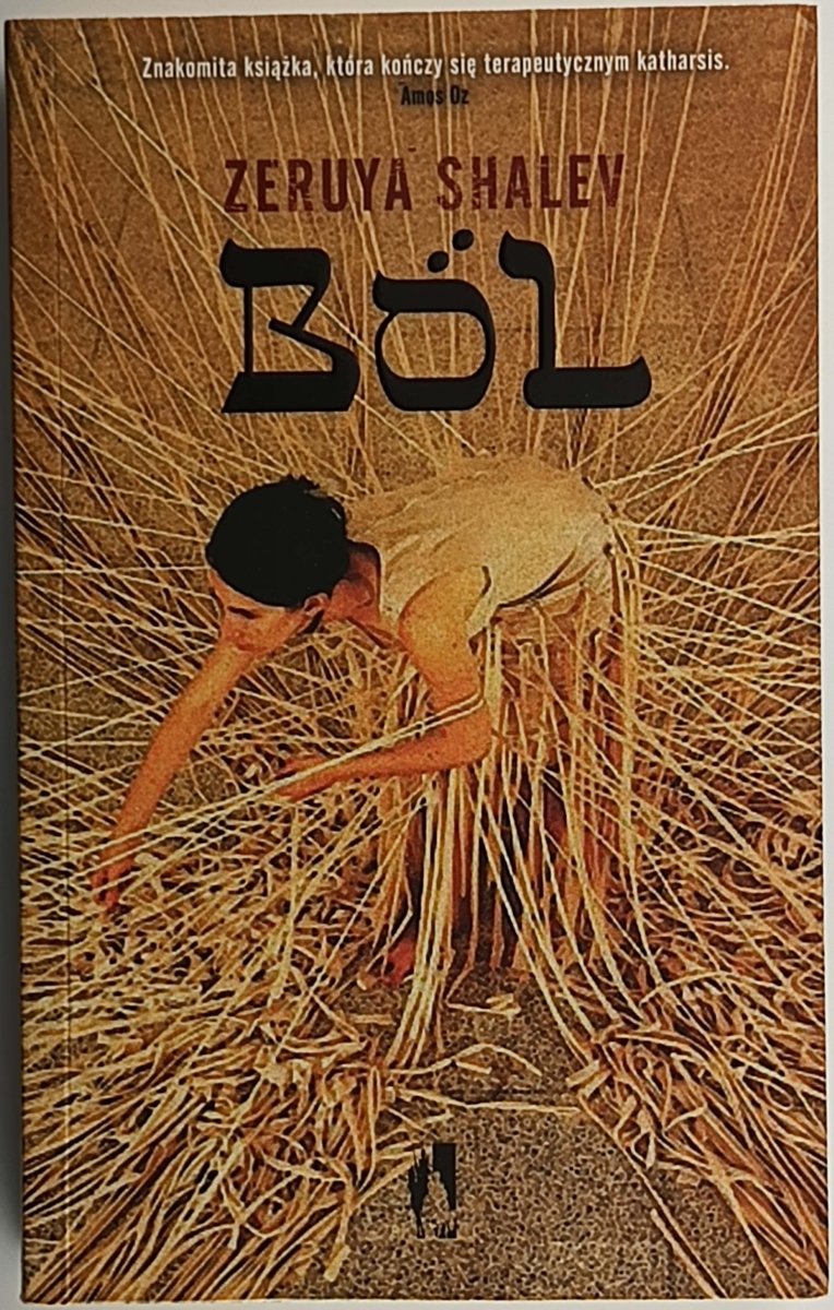 BOL - Tseruyah Shaleṿ