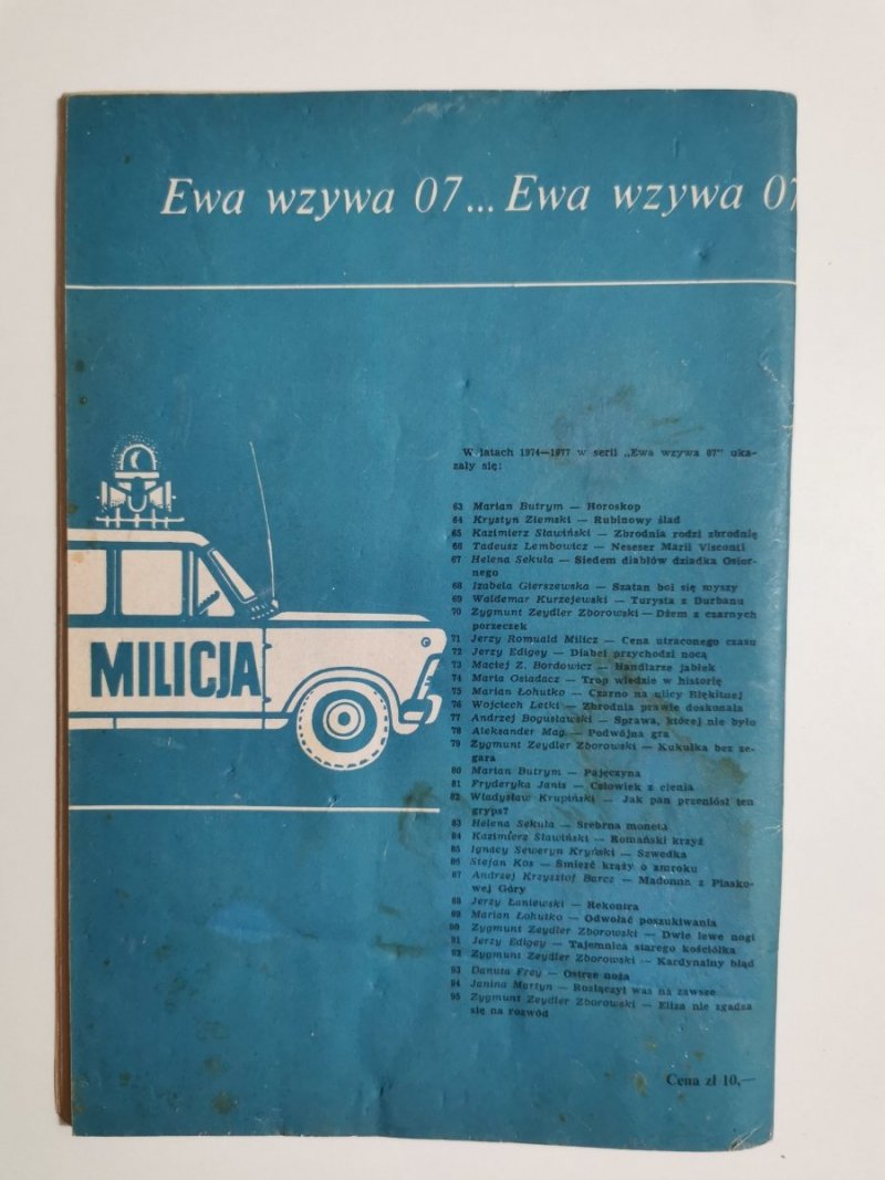 EWA WZYWA 07 NR 96 PĘTLA BIESZCZADZKA - M. Łohutko 1977