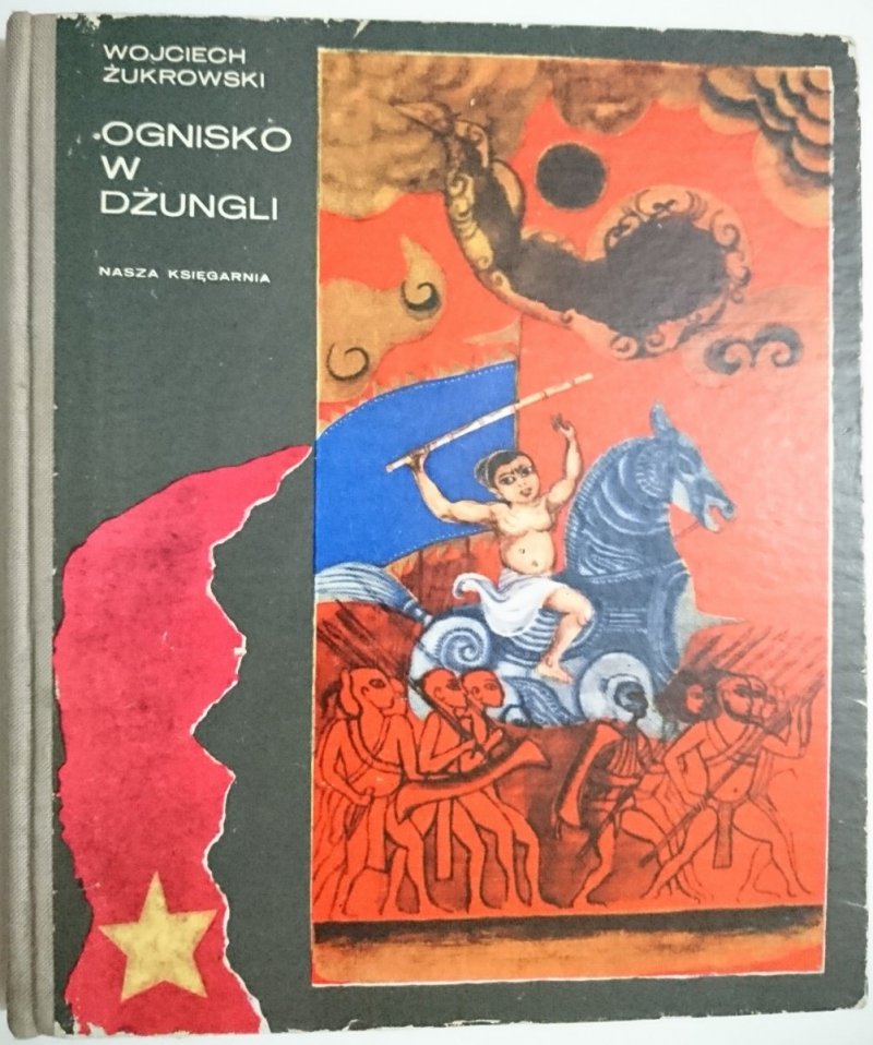 OGNISKO W DŻUNGLI - Wojciech Żukrowski 1969