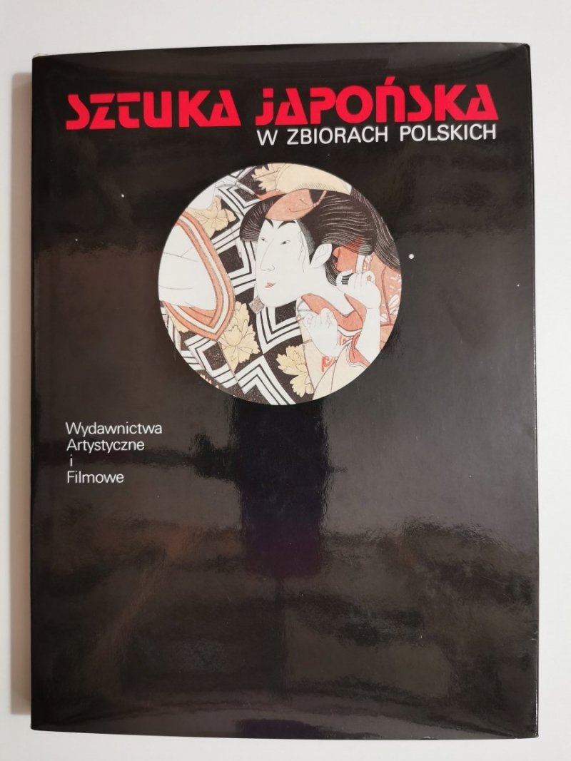 SZTUKA JAPOŃSKA W ZBIORACH POLSKICH 1988