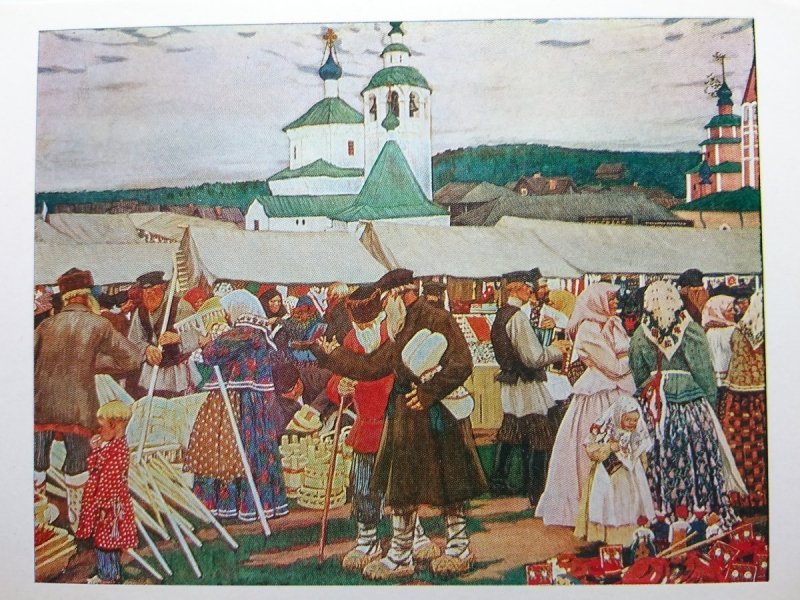 BORIS KUSTODIEV 1878-1927 THE FAIR 1906