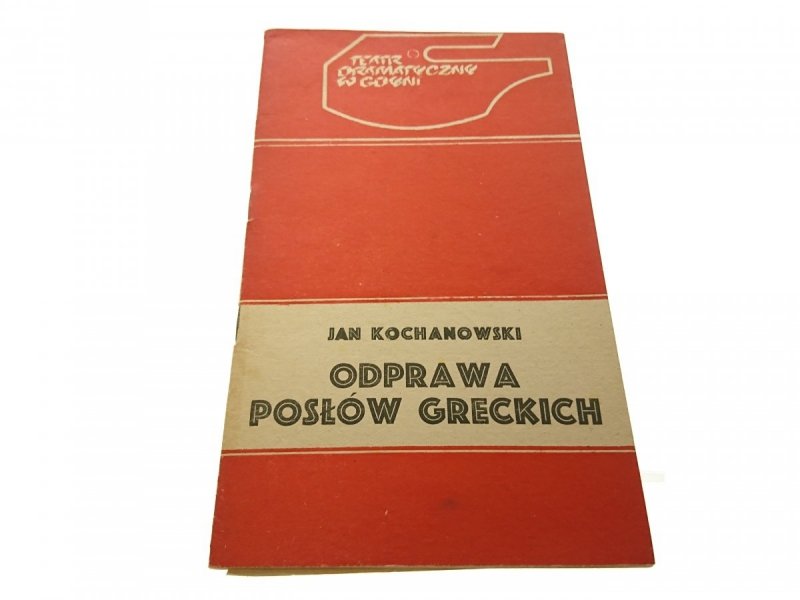 ODPRAWA POSŁÓW GRECKICH - Jan Kochanowski (1984)