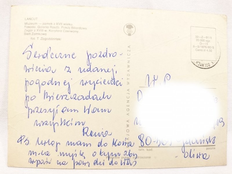 ŁAŃCUT. MUZEUM – ZAMEK Z XVII WIEKU FOT. T. ZAGOŹDZIŃSKI