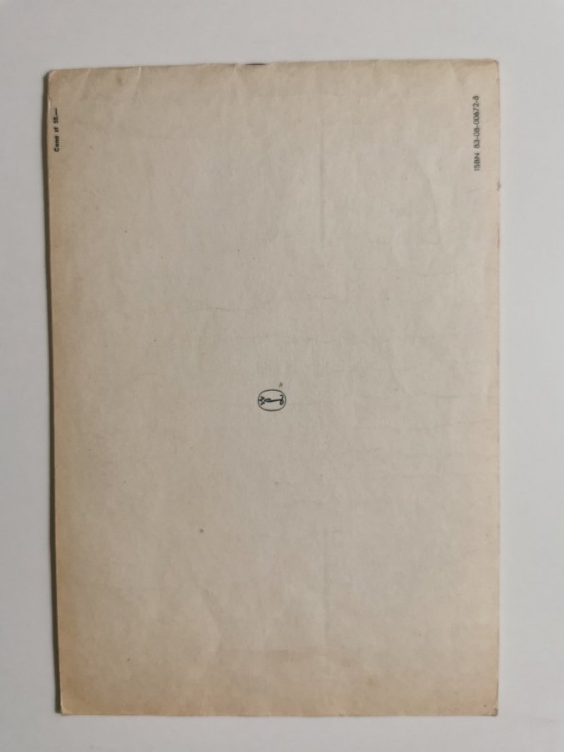 CZWARTA KSIĘGA PRZYGÓD KOZIOŁKA MATOŁKA - Makuszyński 1983