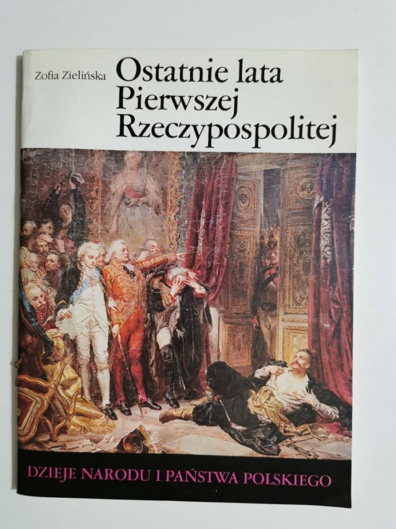 DNiPP OSTATNIE LATA PIERWSZEJ RZECZYPOSPOLITEJ - Zofia Zielińska 1986