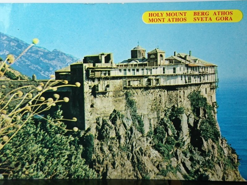 HOLY MOUNT. BERG ATHOS