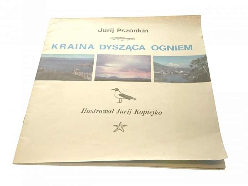 KRAINA DYSZĄCA OGNIEM - Jurij Pszonkin