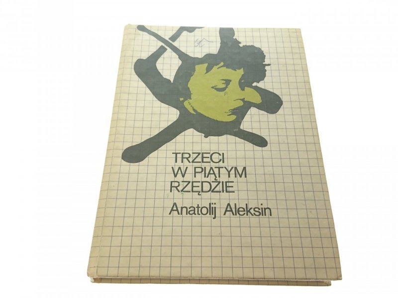 TRZECI W PIĄTYM RZĘDZIE - Anatolij Aleksin (1982)
