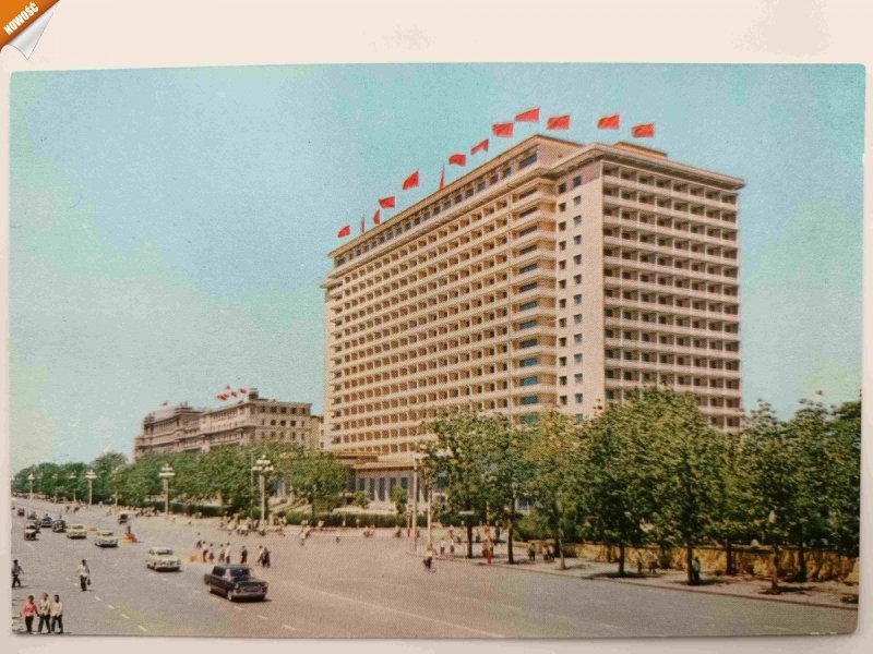 PEKIN HOTEL CHINA
