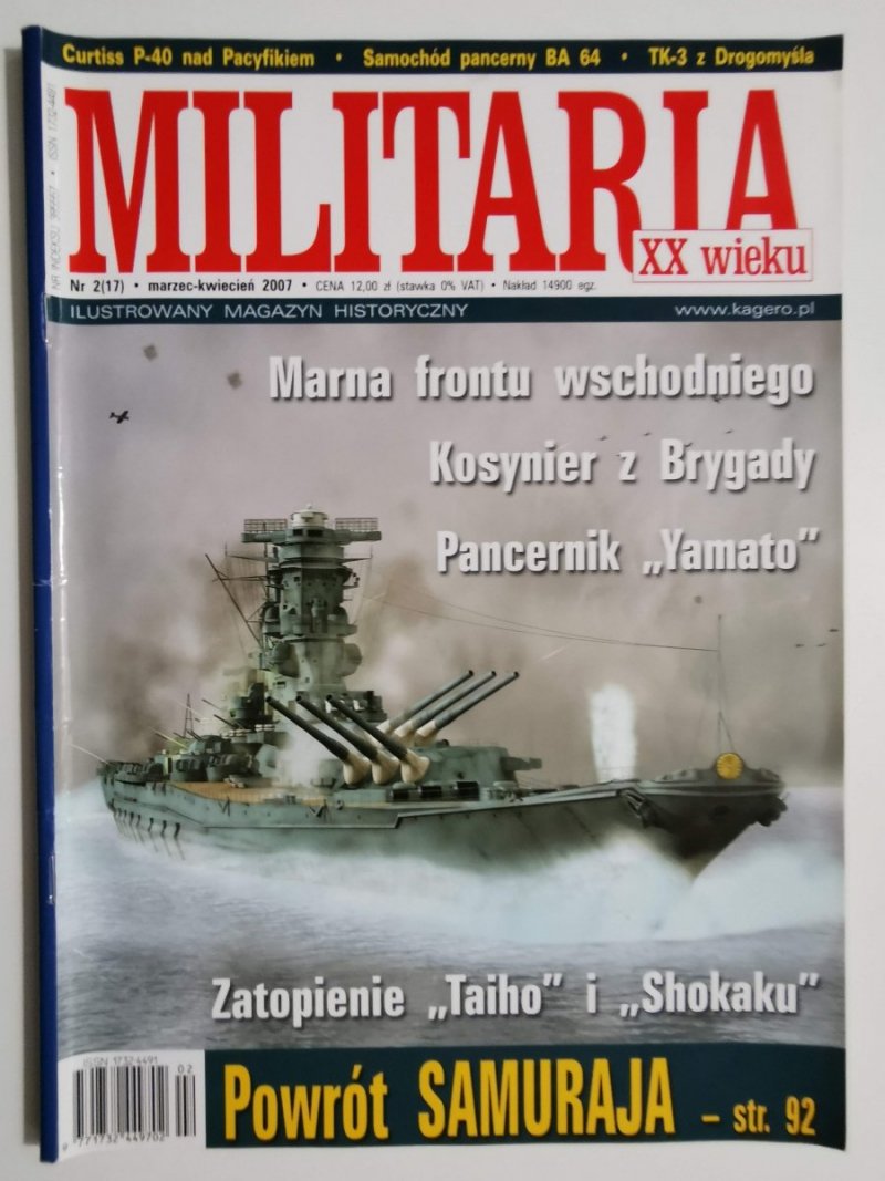 Militaria XX wieku Nr 2(17) 2007
