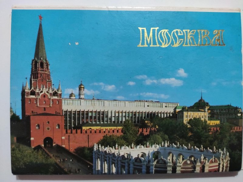 MOSKWA – 18 ZDJĘĆ
