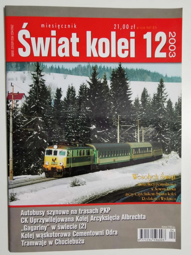 Miesięcznik. Świat kolei 12/2003