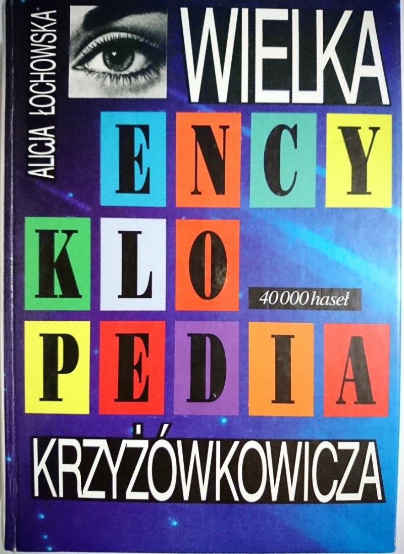WIELKA ENCYKLOPEDIA KRZYŻÓWKOWICZA. 40 000 HASEŁ