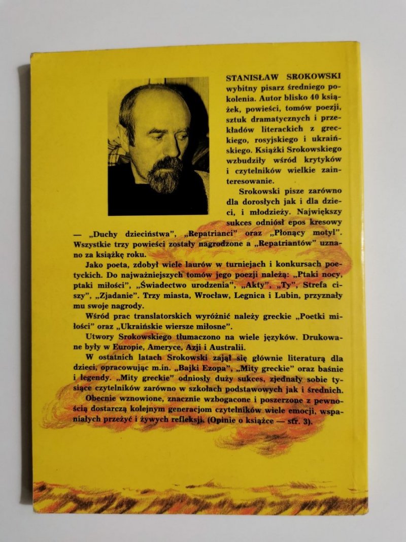 MITY GRECKIE. LEKTURA - Stanisław Srokowski 