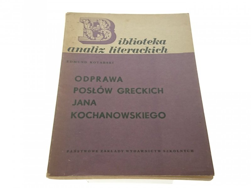 ODPRAWA POSŁÓW GRECKICH JANA KOCHANOWSKIEGO 1969