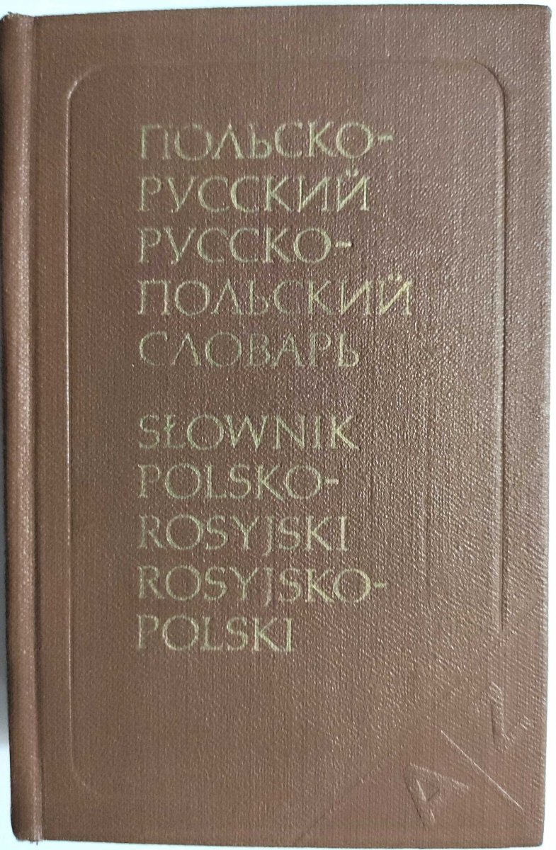 SŁOWNIK POLSKO-ROSYJSKI ROSYJSKO-POLSKI - op. I. Mitronowa