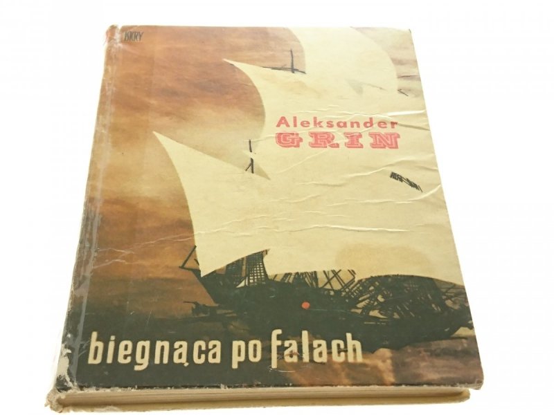 BIEGNĄCA PO FALACH - Aleksander Grin 1967