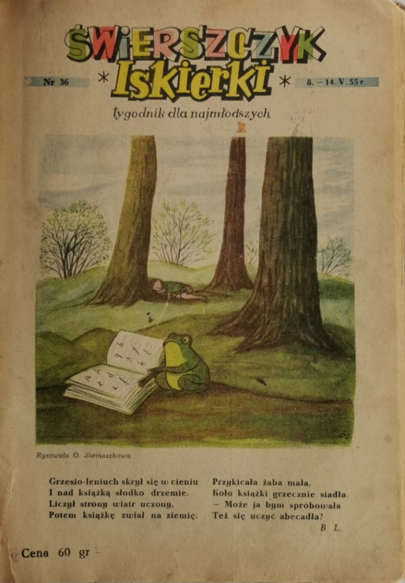 ZBIÓR ŚWIERCZYK ISKIERKI 1955 R
