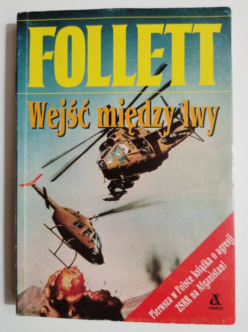 WEJŚĆ MIĘDZY LWY - Ken Follett 1991