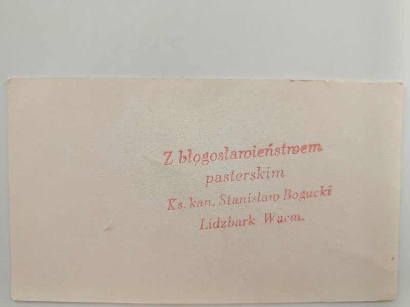 MARIA AUXILIATRIX BIAŁA RAMA
