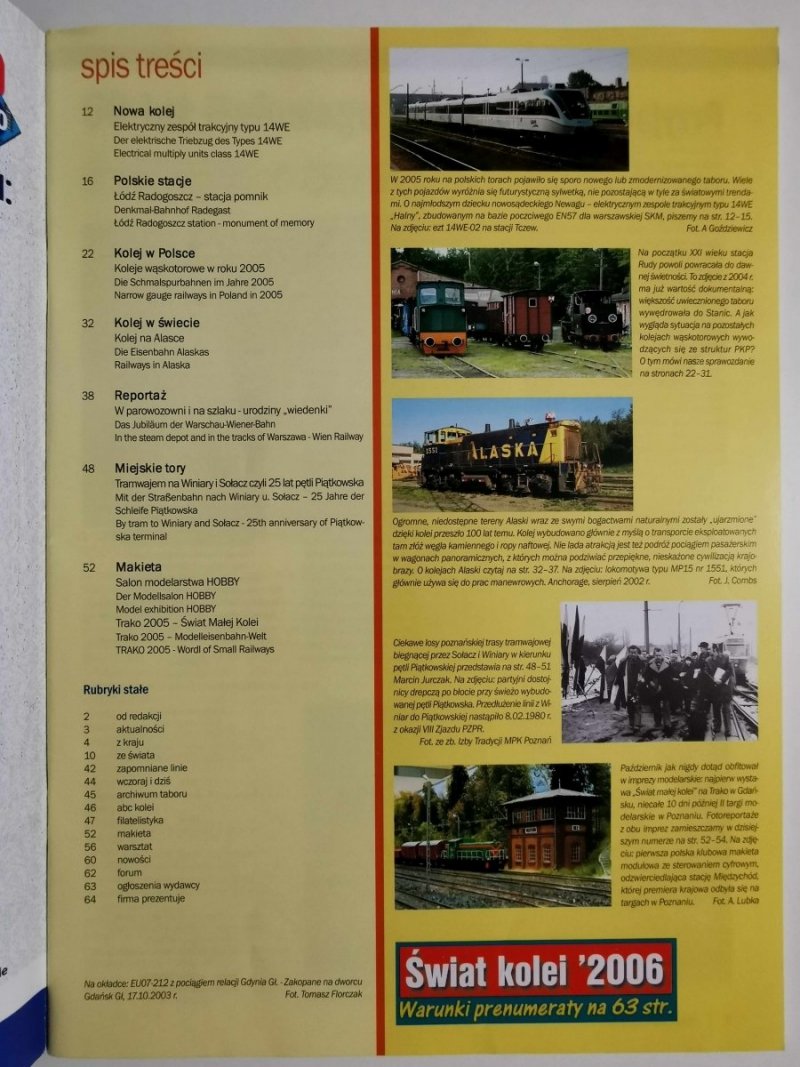 Miesięcznik. Świat kolei 12/2005