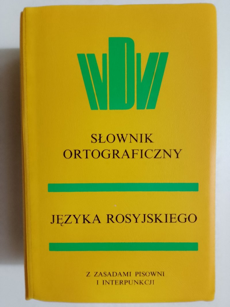 SŁOWNIK ORTOGRAFICZNY JĘZYKA ROSYJSKIEGO