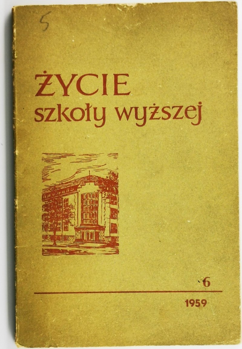 ŻYCIE SZKOŁY WYŻSZEJ   
