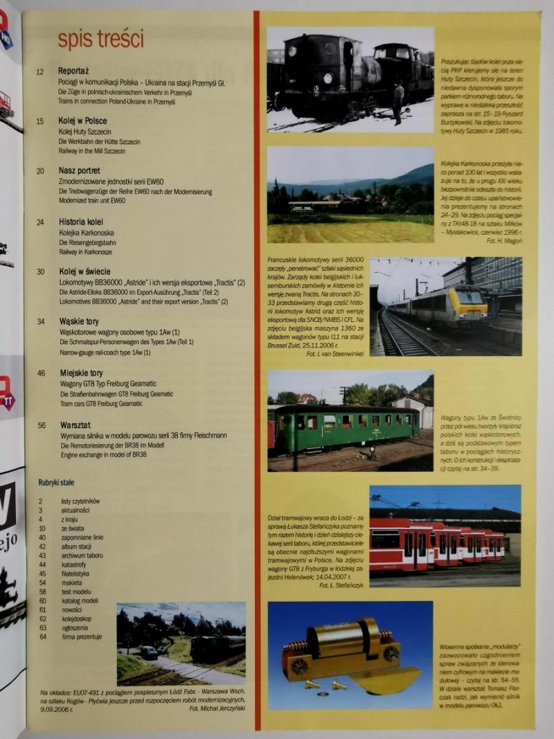 Miesięcznik. Świat kolei 07/2007