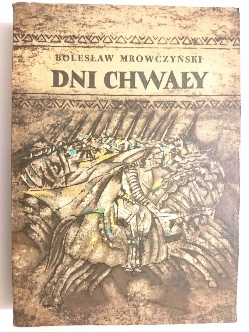 MIECZ KAGENOWY TOM II DNI CHWAŁY - Bolesław Mrówczyński 1968