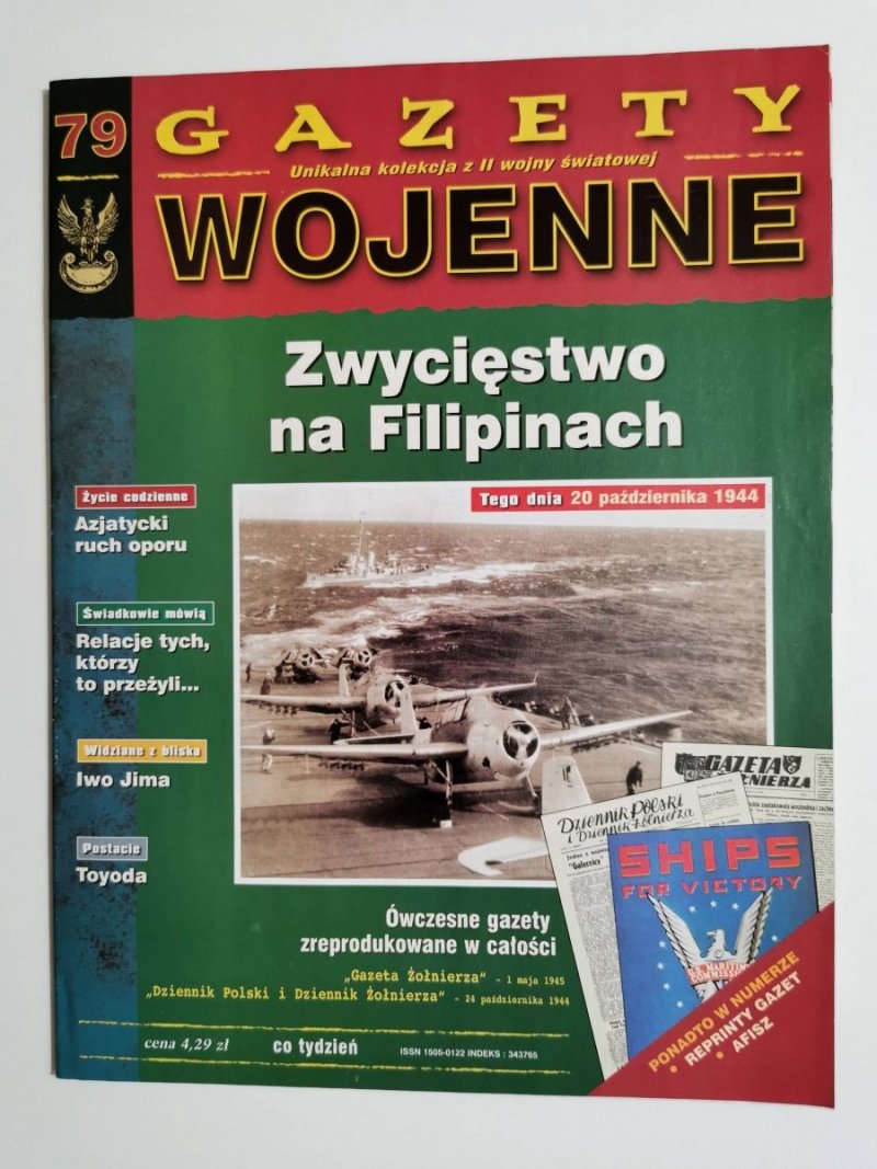 GAZETY WOJENNE NR 79