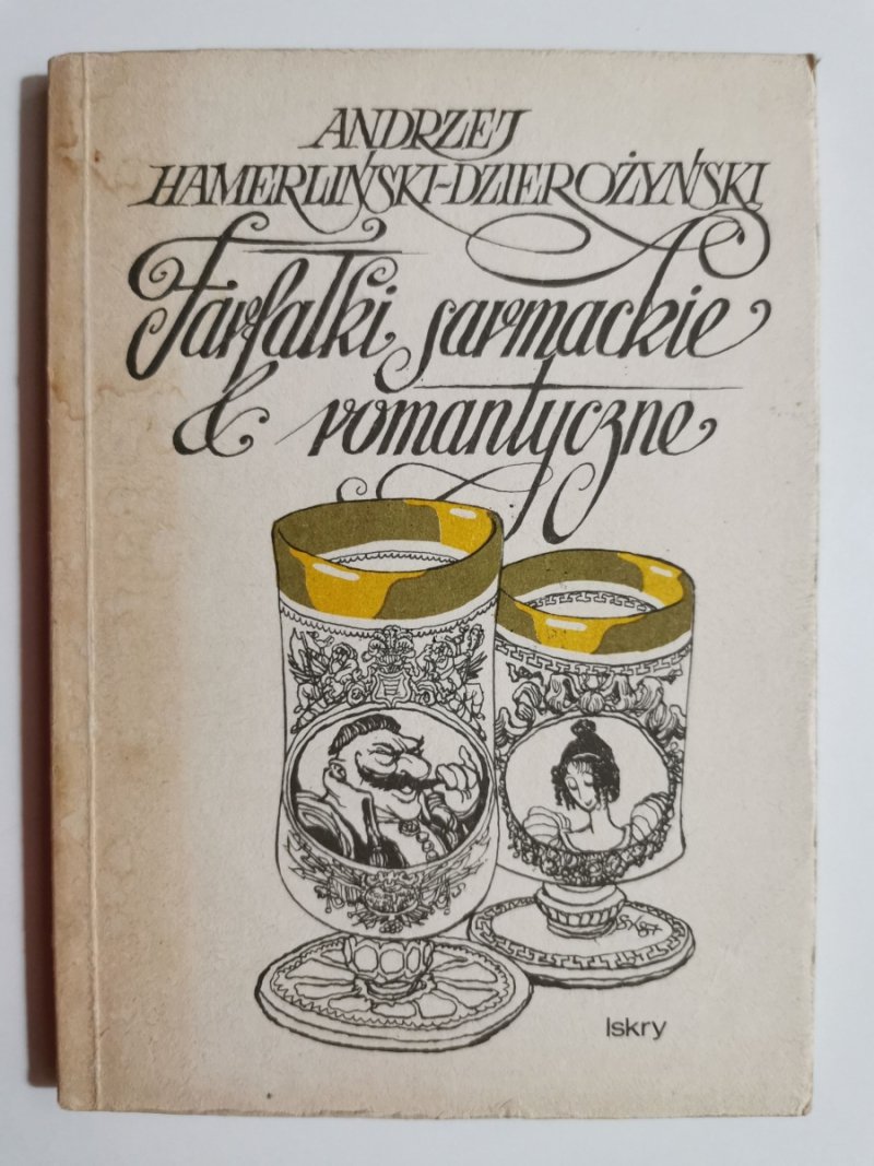 FARFAŁKI SARMACKIE I ROMANTYCZNE - Andrzej Hamerliński-Dzierozyński