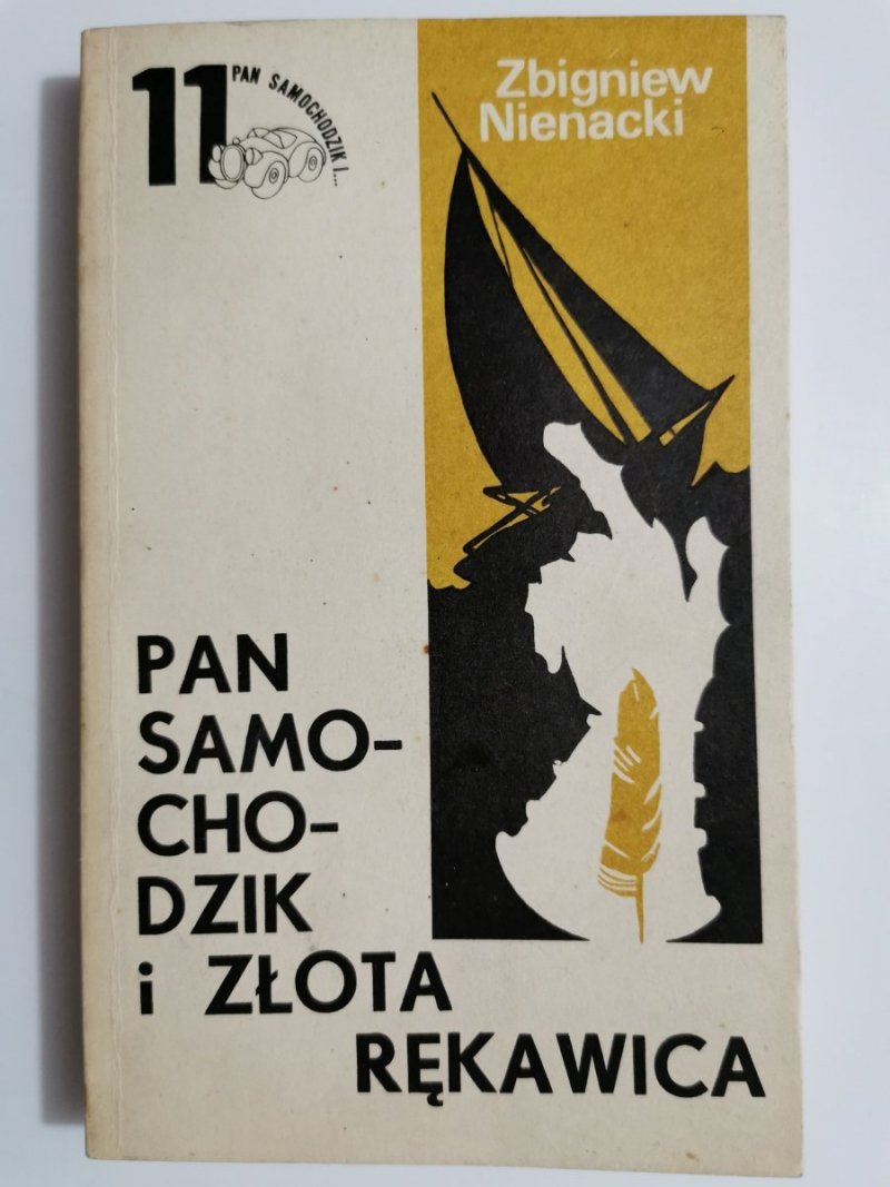 PAN SAMOCHODZIK I ZŁOTA RĘKAWICA - Zbigniew Nienacki 1986