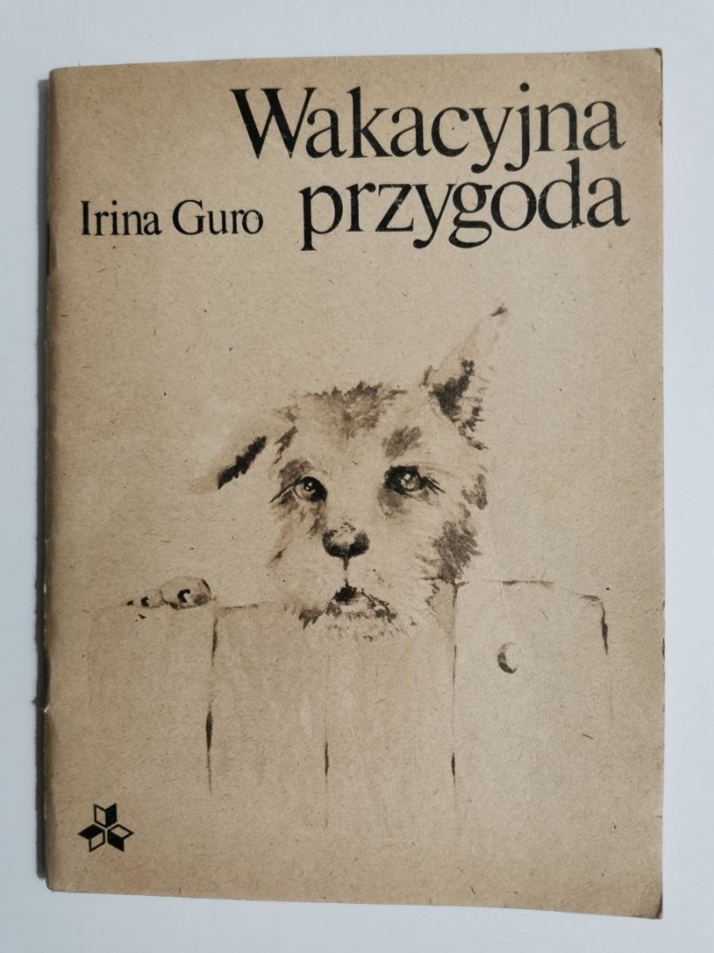 WAKACYJNA PRZYGODA - Irina Guro 1982